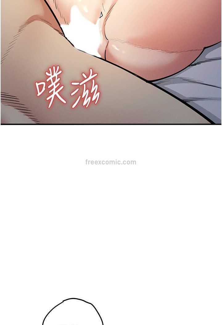 第14话-紧緻滚烫的处女鲍 - 第99.jpg页