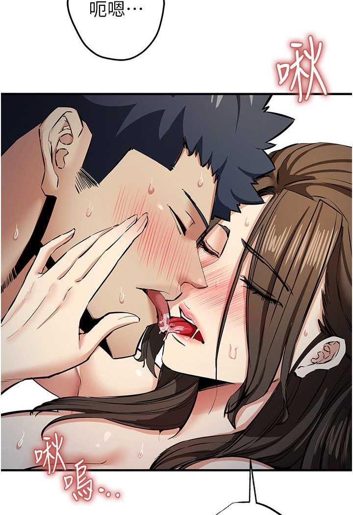 第14话-紧緻滚烫的处女鲍 - 第100.jpg页