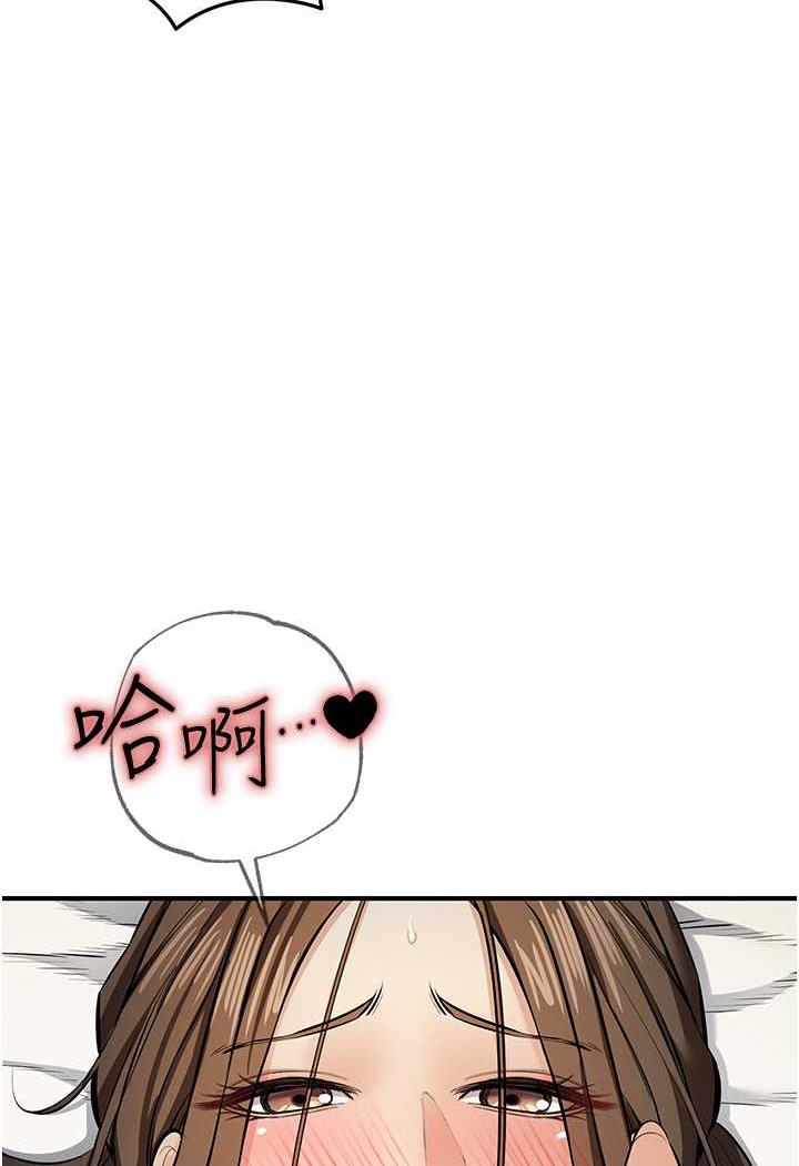 第14话-紧緻滚烫的处女鲍 - 第104.jpg页