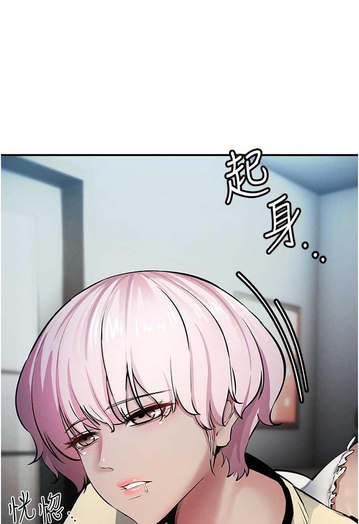 第14话-紧緻滚烫的处女鲍 - 第110.jpg页