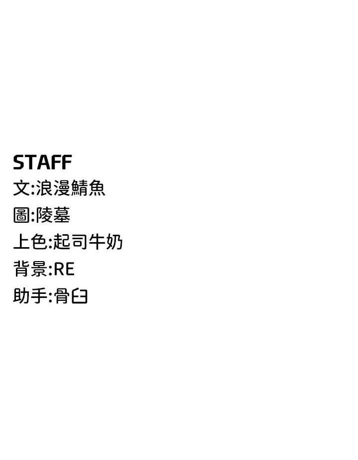 第14话-紧緻滚烫的处女鲍 - 第114.jpg页