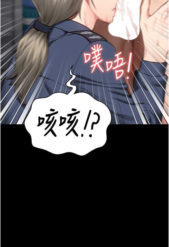 第46话-起床，「劳动」时间到 - 第2.jpg页