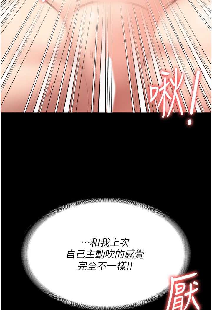 第46话-起床，「劳动」时间到 - 第4.jpg页