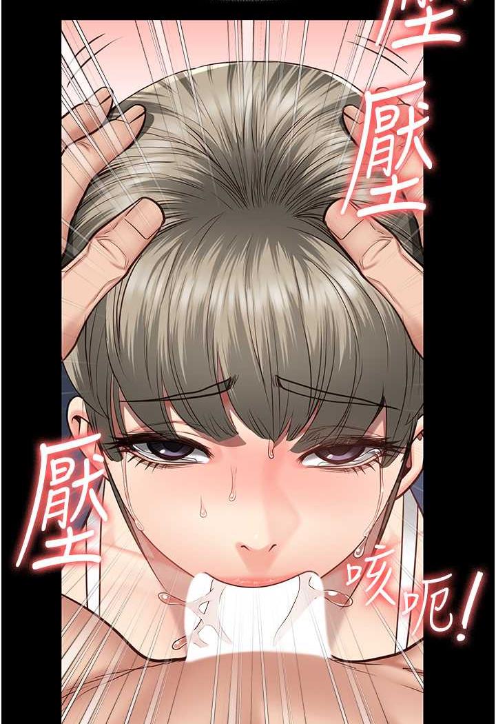 第46话-起床，「劳动」时间到 - 第5.jpg页