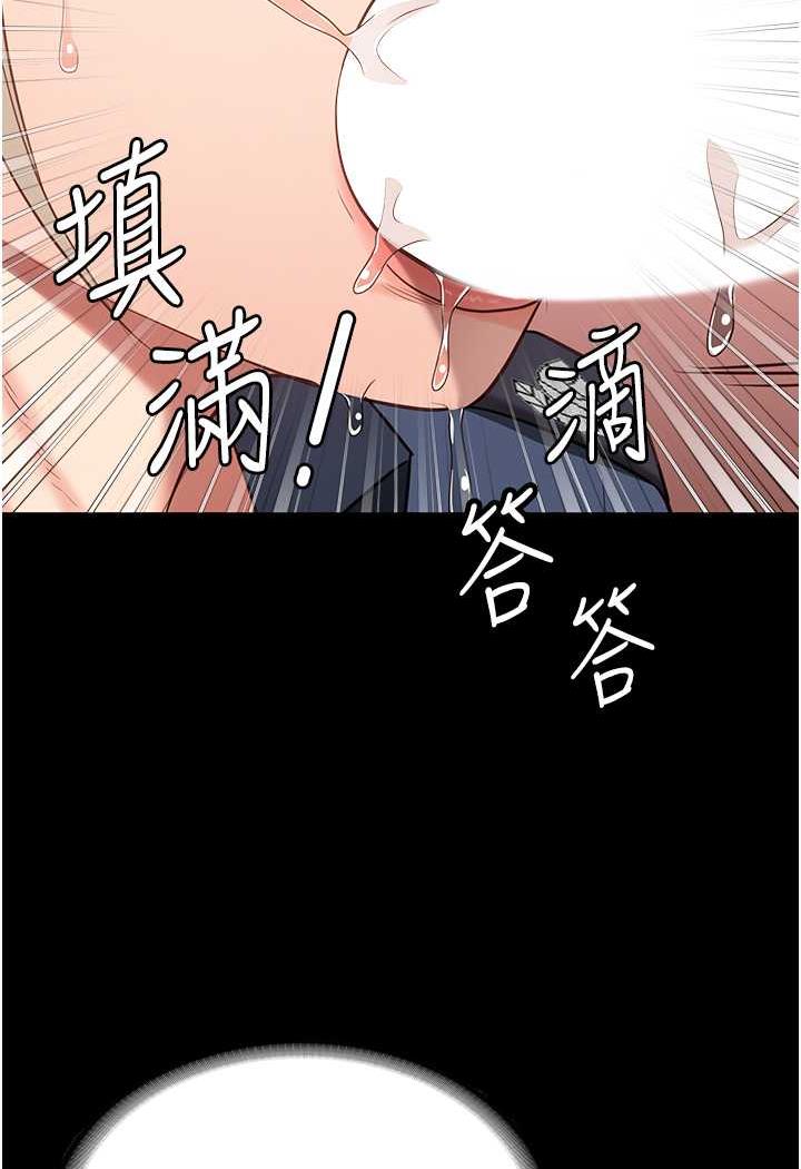 第46话-起床，「劳动」时间到 - 第7.jpg页