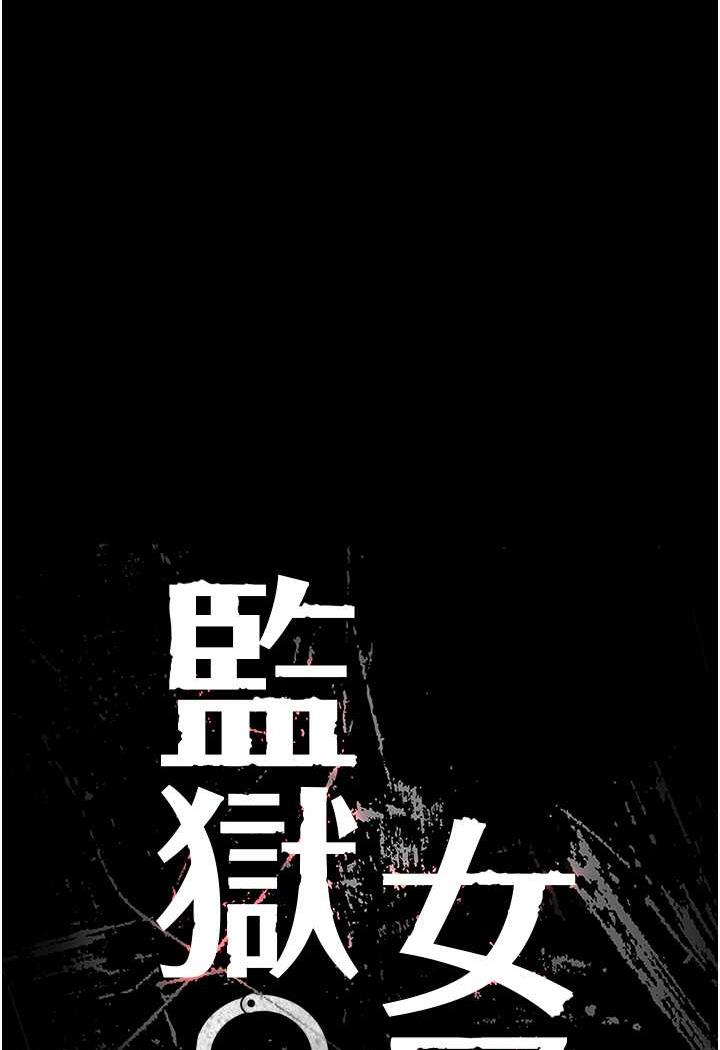 第46话-起床，「劳动」时间到 - 第12.jpg页
