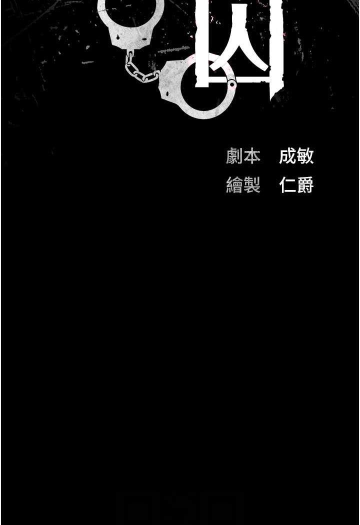 第46话-起床，「劳动」时间到 - 第13.jpg页