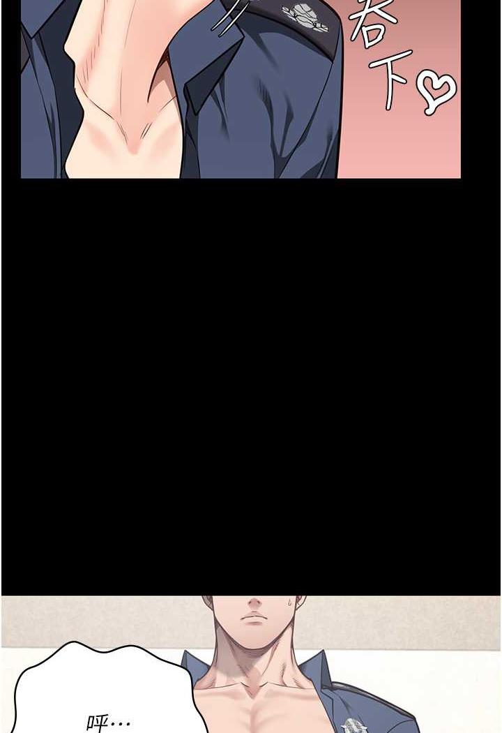 第46话-起床，「劳动」时间到 - 第19.jpg页