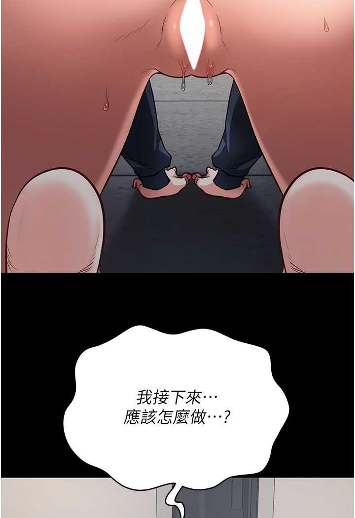 第46话-起床，「劳动」时间到 - 第21.jpg页