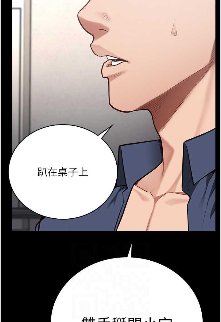 第46话-起床，「劳动」时间到 - 第24.jpg页