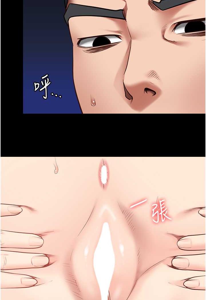 第46话-起床，「劳动」时间到 - 第32.jpg页