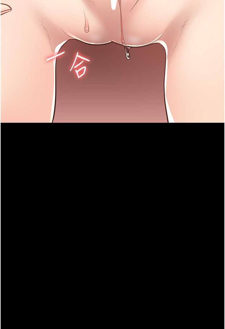 第46话-起床，「劳动」时间到 - 第33.jpg页