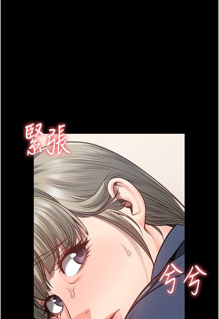 第46话-起床，「劳动」时间到 - 第34.jpg页