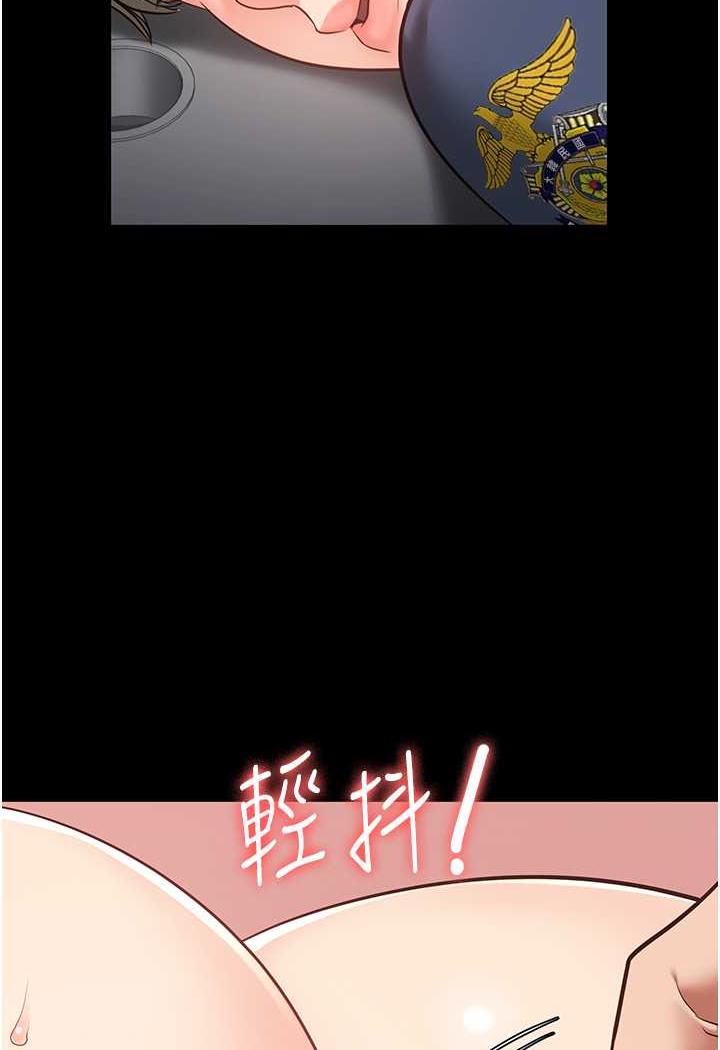 第46话-起床，「劳动」时间到 - 第35.jpg页