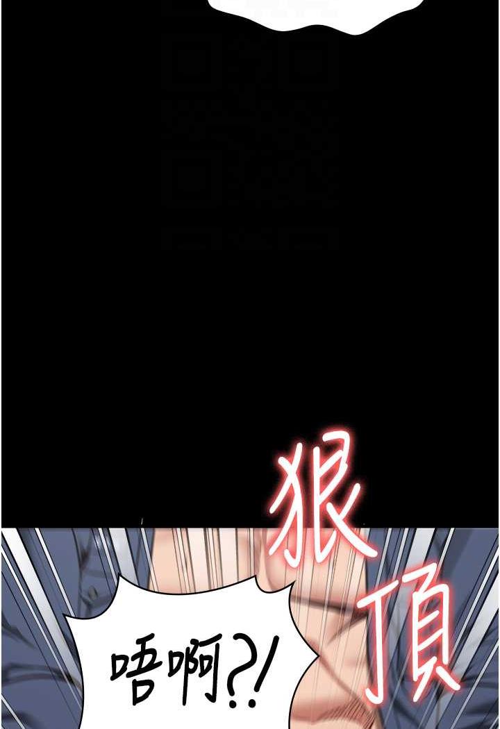 第46话-起床，「劳动」时间到 - 第37.jpg页