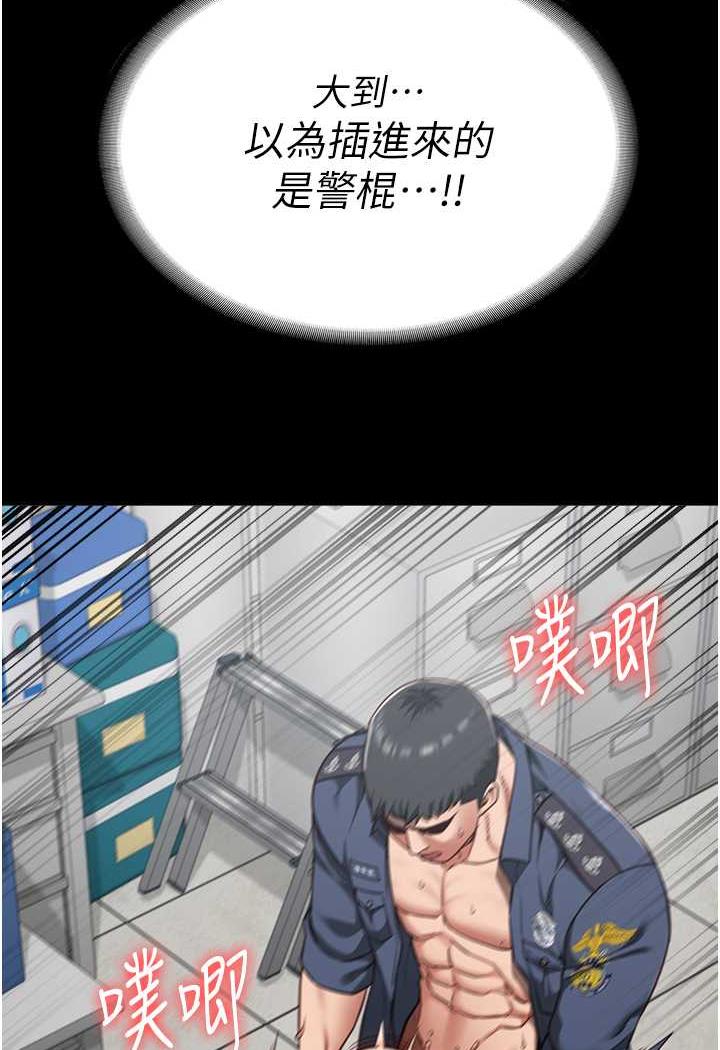 第46话-起床，「劳动」时间到 - 第42.jpg页