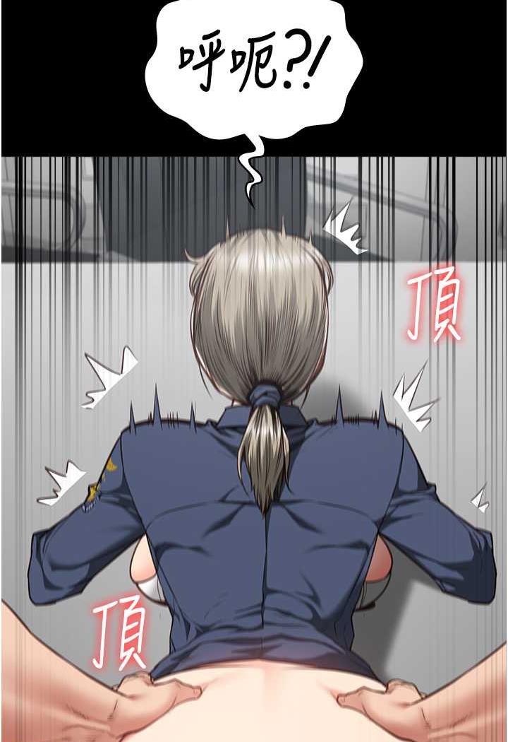 第46话-起床，「劳动」时间到 - 第44.jpg页