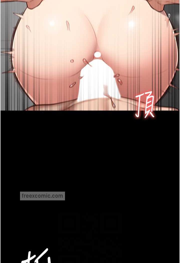 第46话-起床，「劳动」时间到 - 第45.jpg页