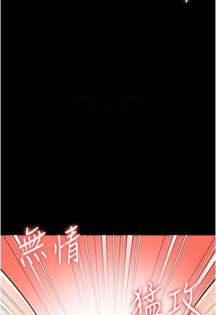 第46话-起床，「劳动」时间到 - 第61.jpg页