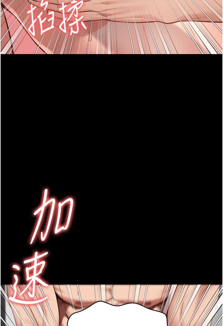 第46话-起床，「劳动」时间到 - 第68.jpg页