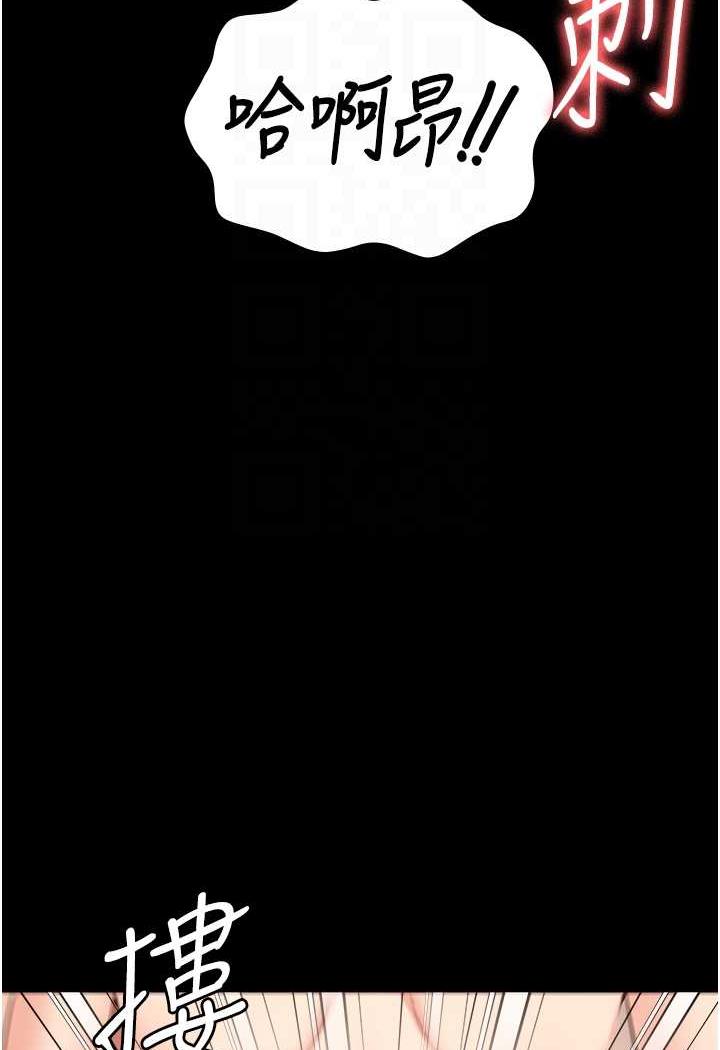 第46话-起床，「劳动」时间到 - 第70.jpg页