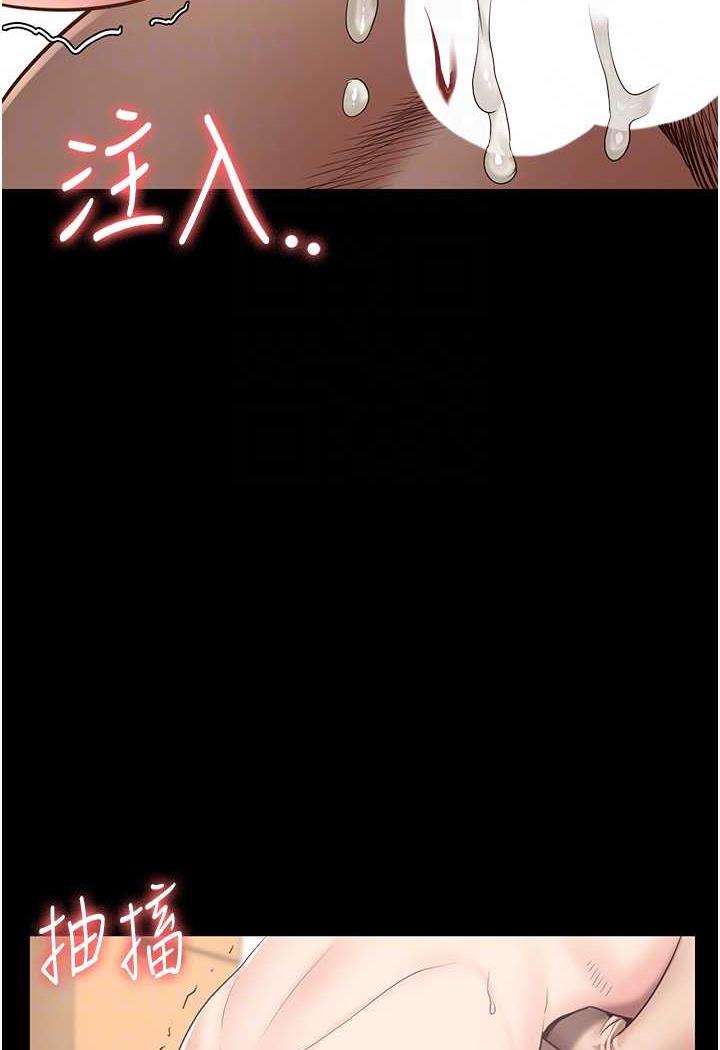 第46话-起床，「劳动」时间到 - 第86.jpg页