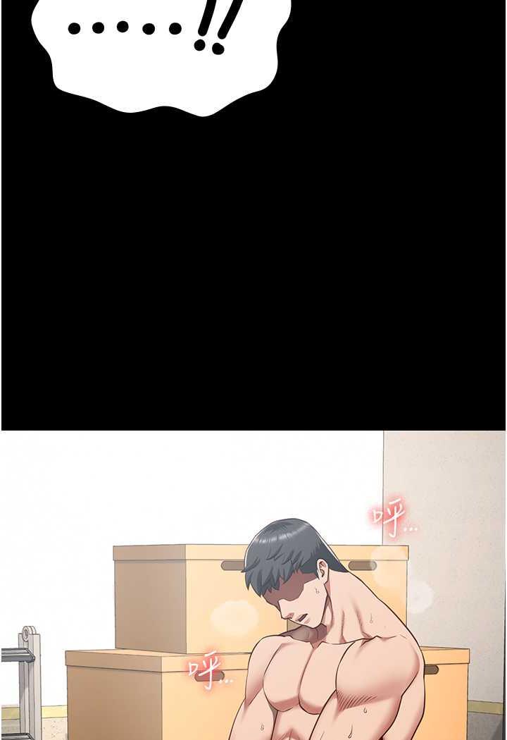 第46话-起床，「劳动」时间到 - 第88.jpg页