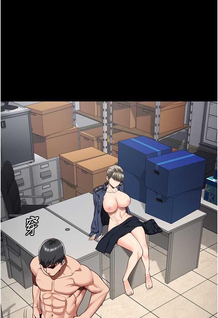 第46话-起床，「劳动」时间到 - 第91.jpg页