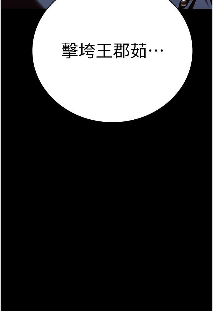 第46话-起床，「劳动」时间到 - 第107.jpg页