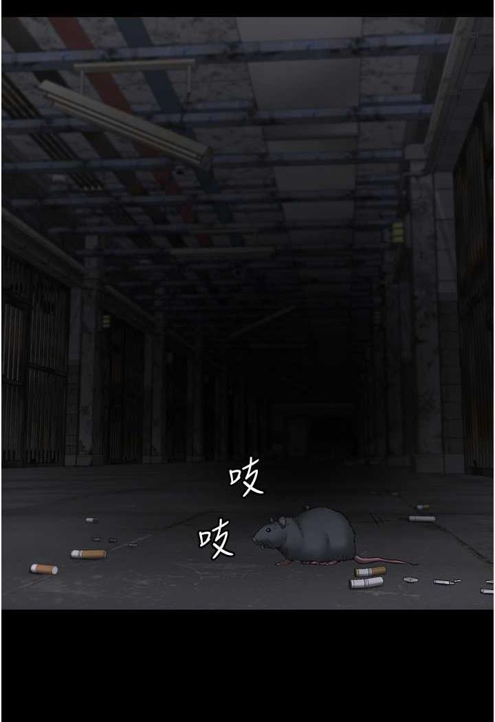 第46话-起床，「劳动」时间到 - 第113.jpg页