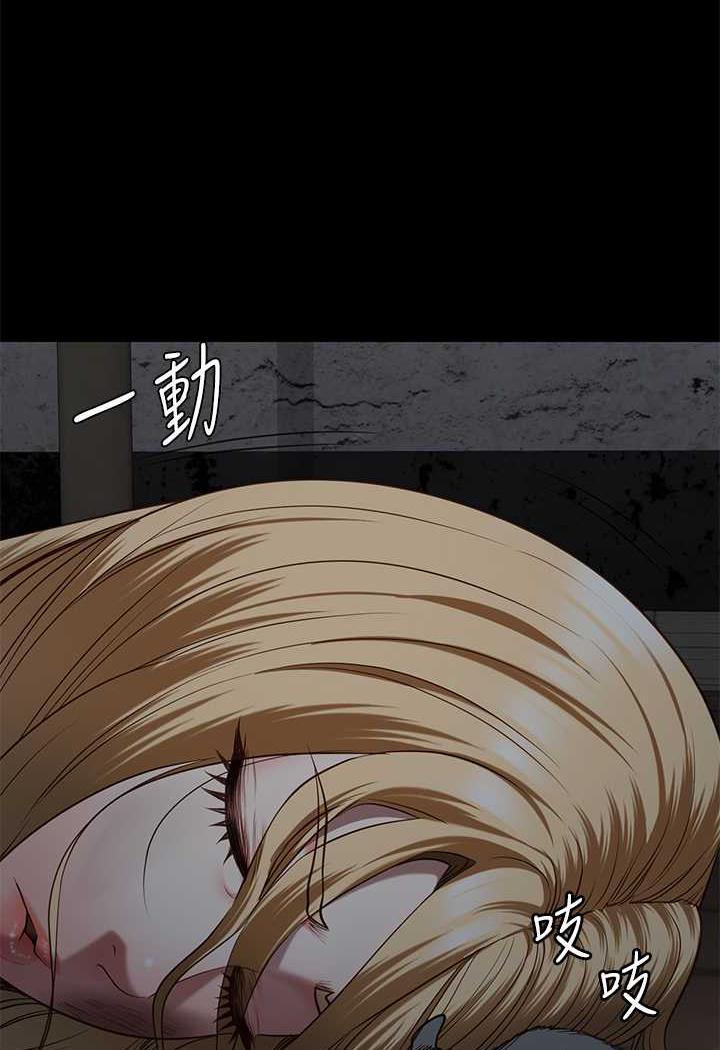 第46话-起床，「劳动」时间到 - 第119.jpg页