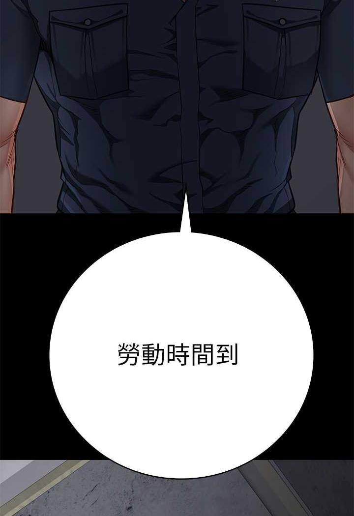 第46话-起床，「劳动」时间到 - 第125.jpg页