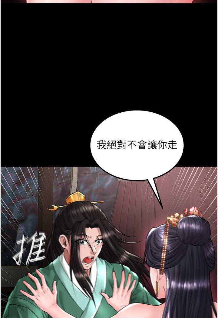 第25话-爹!你老婆床上功夫真是一绝 - 第3.jpg页