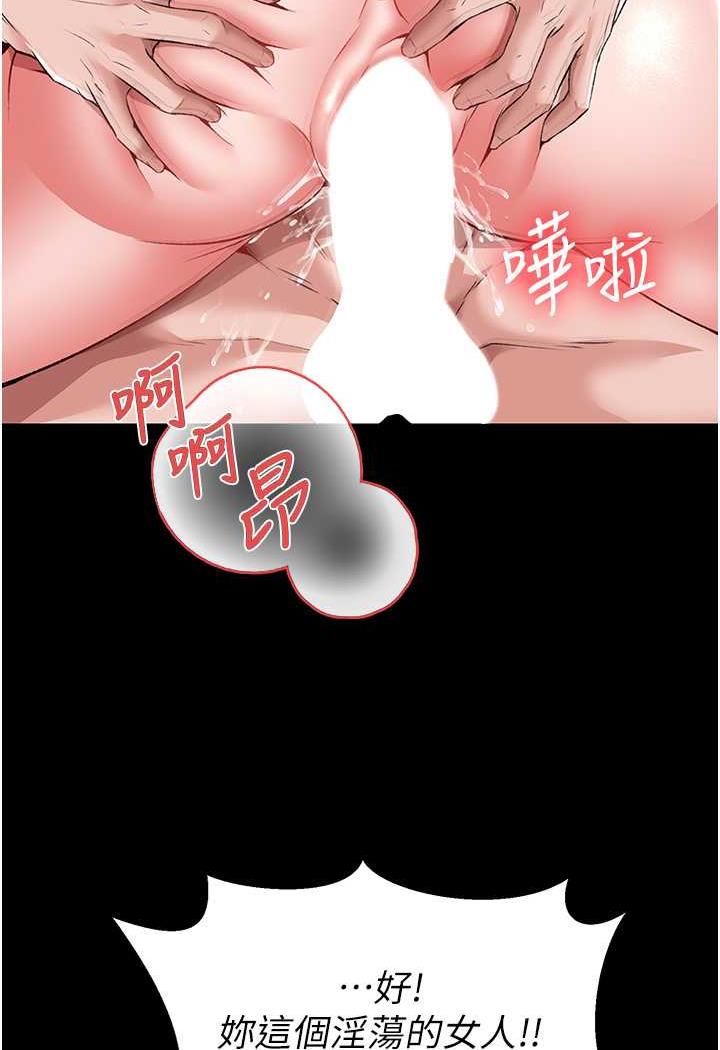 第25话-爹!你老婆床上功夫真是一绝 - 第26.jpg页