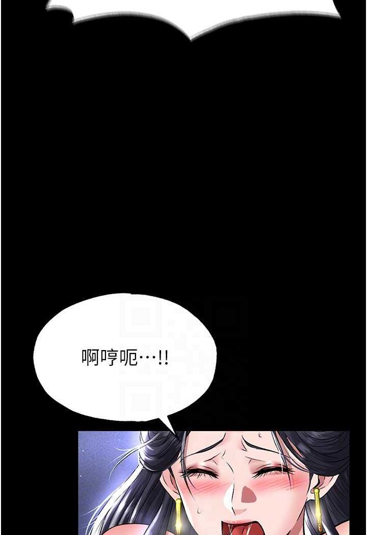 第25话-爹!你老婆床上功夫真是一绝 - 第30.jpg页