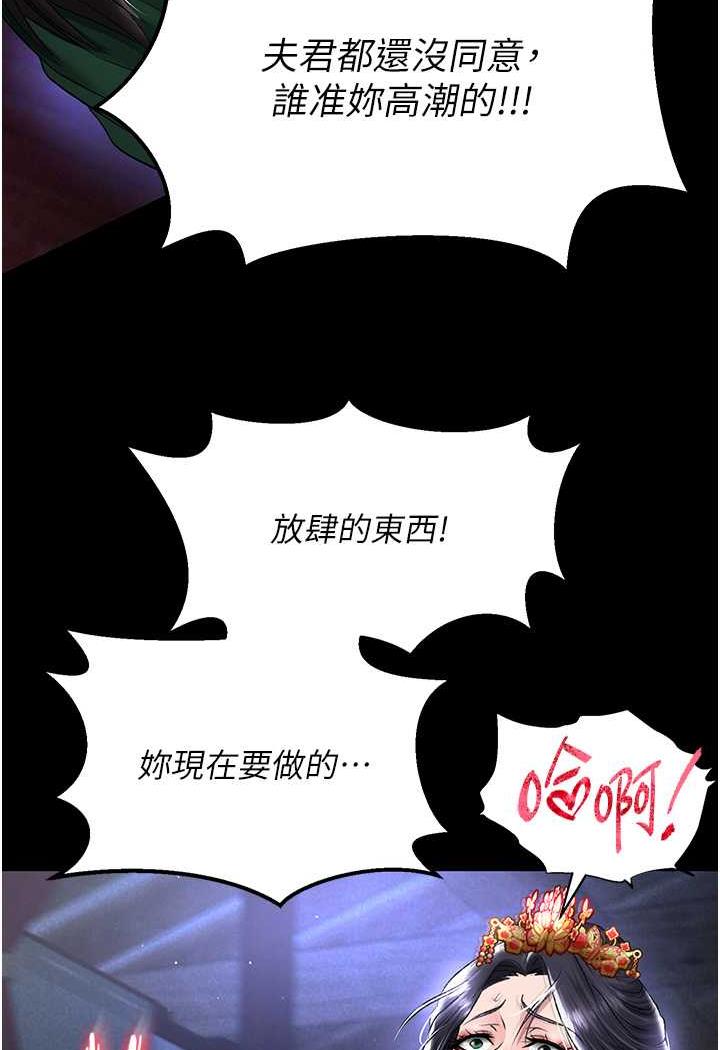 第25话-爹!你老婆床上功夫真是一绝 - 第33.jpg页