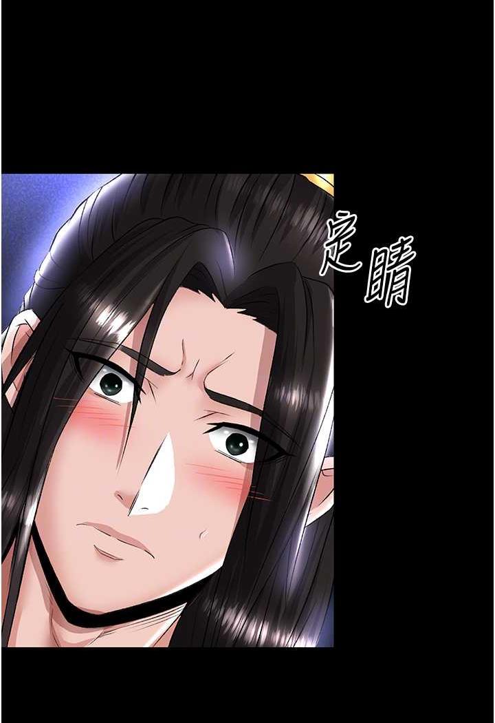 第25话-爹!你老婆床上功夫真是一绝 - 第52.jpg页