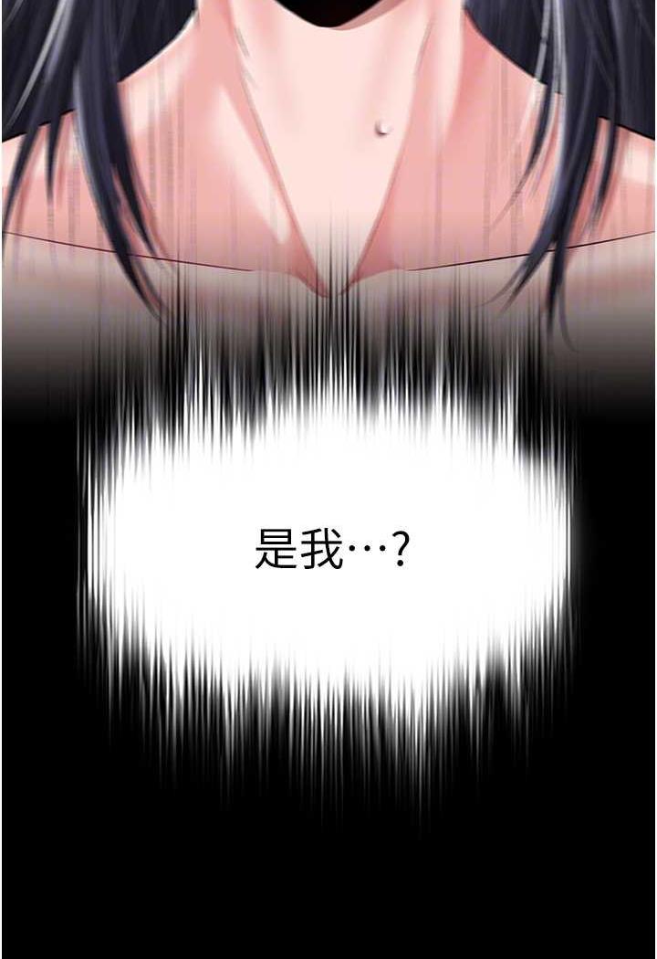 第25话-爹!你老婆床上功夫真是一绝 - 第58.jpg页