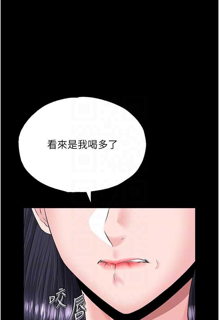 第25话-爹!你老婆床上功夫真是一绝 - 第59.jpg页