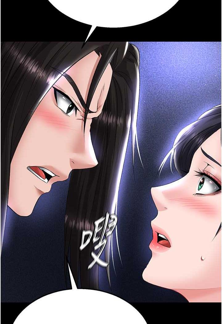 第25话-爹!你老婆床上功夫真是一绝 - 第82.jpg页