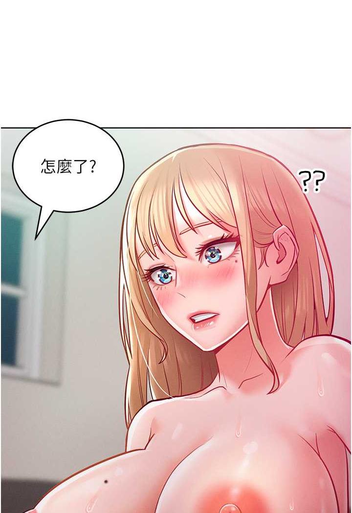 第8话-引诱傲慢女踏进陷阱 - 第11.jpg页