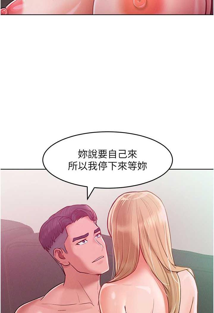 第8话-引诱傲慢女踏进陷阱 - 第12.jpg页