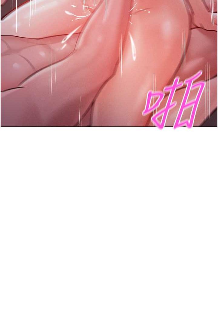 第8话-引诱傲慢女踏进陷阱 - 第41.jpg页