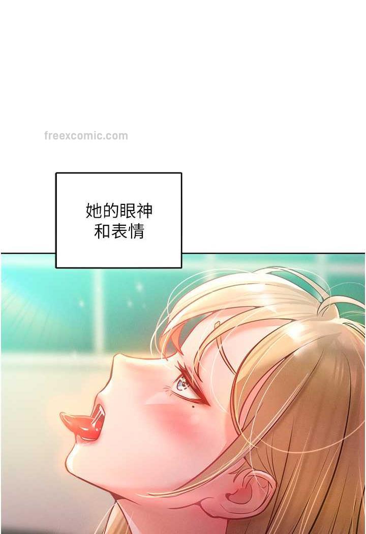 第8话-引诱傲慢女踏进陷阱 - 第45.jpg页