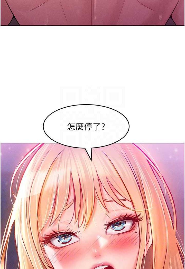 第8话-引诱傲慢女踏进陷阱 - 第51.jpg页