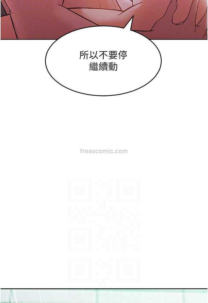 第8话-引诱傲慢女踏进陷阱 - 第54.jpg页