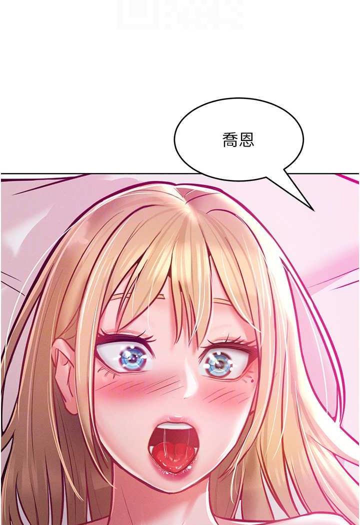 第8话-引诱傲慢女踏进陷阱 - 第69.jpg页
