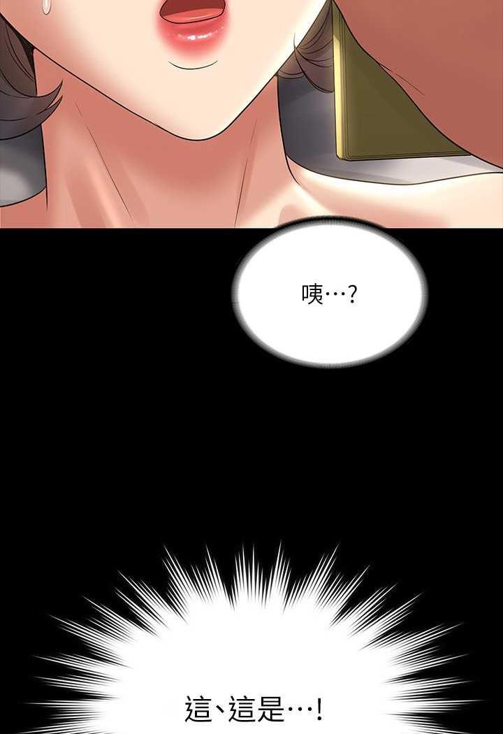 第109话-心理崩溃的芮雪 - 第4.jpg页