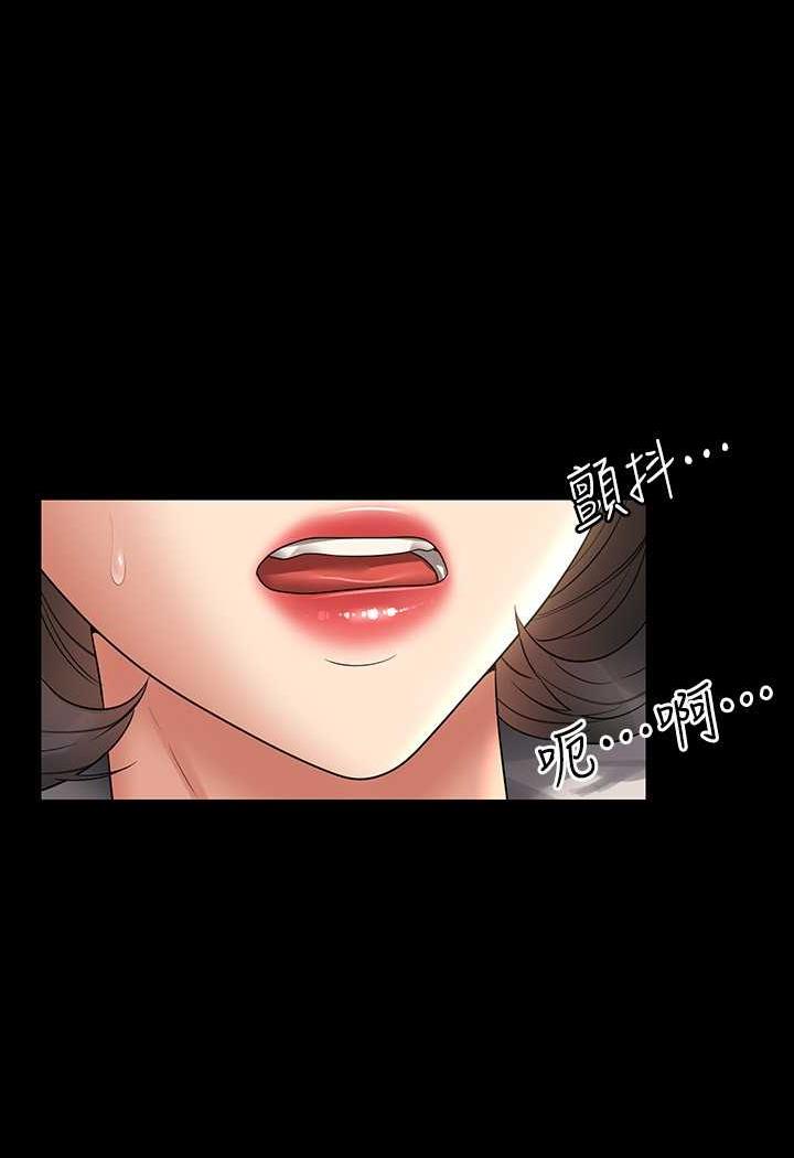 第109话-心理崩溃的芮雪 - 第8.jpg页