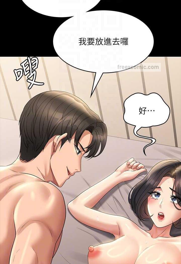 第109话-心理崩溃的芮雪 - 第18.jpg页